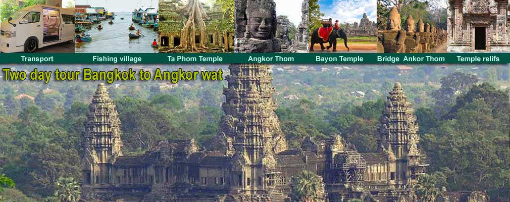CA2: 2 Day TourSiem Reap to Angkor wat, Ta Phrom, Bayon temple, tomb Raiders